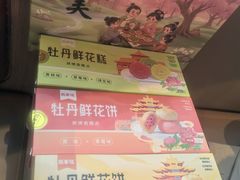 -洛阳龙门站