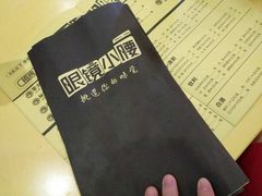 -望京小腰(北京总店)