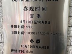 -沈阳金融博物馆