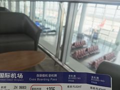 -南通兴东国际机场