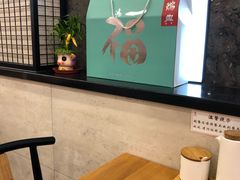 -鴻瑞興面馆(保利时光里店)