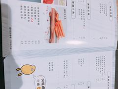 菜单-芒果爆爆(东海缤纷店)