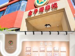 -东方金子塔成长中心(阜成门店)