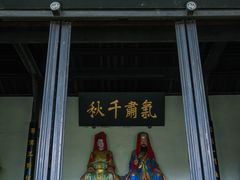 -诸葛双忠祠