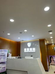 -重庆军科整形美容医院