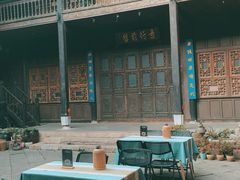 -马家大院