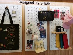 -思南书局(复兴中路店)