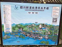 -柯岩风景区