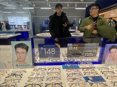 -优购镜仓(黄岛吾悦店)