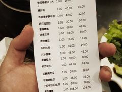 账单-津菜宋记老房子(鼓楼店)