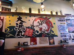 -豊 胜手丼