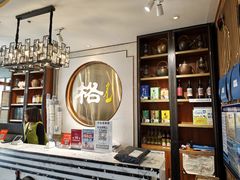 -格日勒阿妈蒙古厨房(新华广场店)