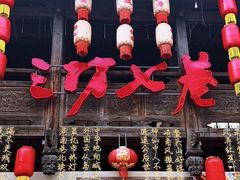 -三坊七巷历史文化街区