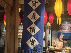 -北平盛世·新京菜·北京烤鸭(劲松·双井店)