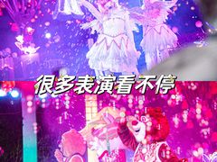 -郑州方特梦幻王国