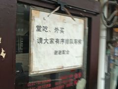 -老地方面馆(思南路店)