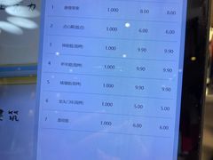 -北京稻香村(零号店)