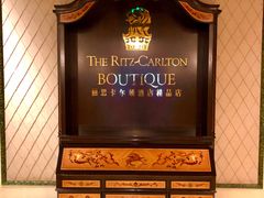 -广州富力丽思卡尔顿酒店