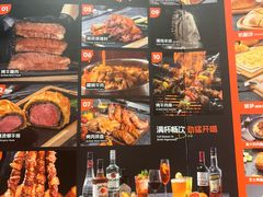 -猛古里烤肉自助(荟聚中心店)