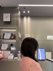-京世沙龙
