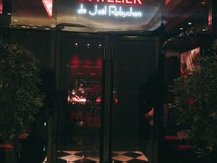 门面-L'ATELIER de Joel Robuchon(外滩18号店)