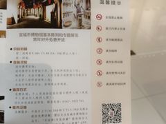 -宣城市博物馆