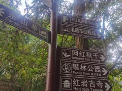 -修水东浒寨风景区