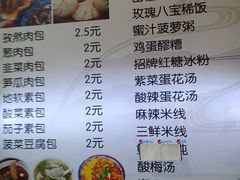 -清真石家包子(大皮院总店)