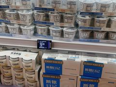 -盒马鲜生(丁香国际店)