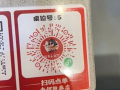 -巴蜀王婆大虾(南锣鼓巷店)