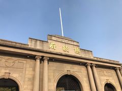 -南京中国近代史遗址博物馆(南京总统府)