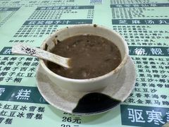 -玉椰林甜品店(创始店)