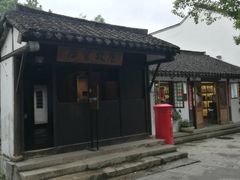 -陈云纪念馆