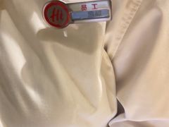 -海底捞火锅(天一广场亚细亚店)