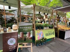 -瑞虹新天地月亮湾