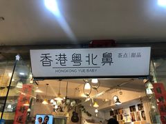 门面-超琪星·咖啡简餐(川音店)