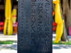 -仓颉庙