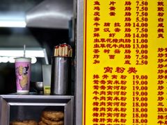 -三和美食(西华路店)