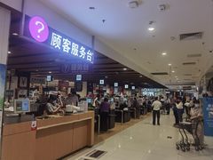 -AEON永旺(东方宝泰店)