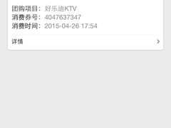 -好乐迪KTV(金钻店)