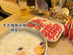 -日进一片海.生腌海鲜火锅.宵夜烧烤(三里屯总店)