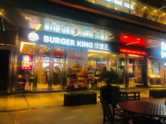 门面-汉堡王(EAC欧美中心店)