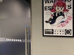 -网鱼电竞(广州百脑汇店)