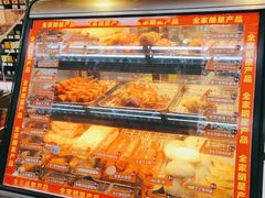 -全家便利店(四平路六店)