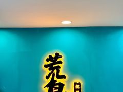 -荒岛实景沉浸密室(江汉路1店)