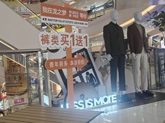 -野人先生Gelato(上海长宁龙之梦店)