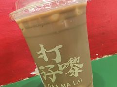 -孖记茶档·热腾茶餐(乐峰店)