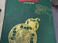 -金哥私房菜馆(张府园总店)