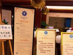 -海韵之星邮轮水会(明发商业广场店)
