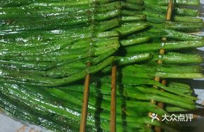 Grilled Leek
